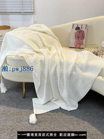 【品質高 價格低】打統編ins北歐辦公室午睡沙發毯空調針織小毯子蓋毯披肩毛毯床尾巾搭巾
