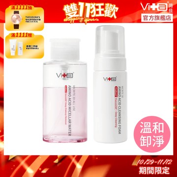 薇佳 清爽洗卸雙星組(洗卸慕斯+卸妝水) 溫和 舒緩 接睫毛可用