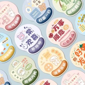 創意文字護腕鼠標墊辦公硅膠鍵盤手托可愛女生腕墊預防腱鞘