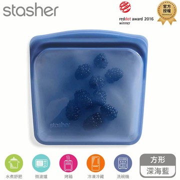 新色上市  Stasher 方形矽膠密封袋-深海藍