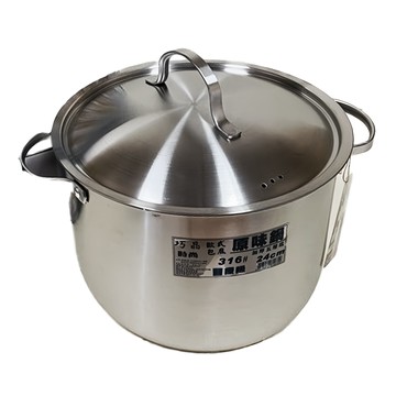 巧晶 時尚歐式包底原味鍋 - 6000cc(8分滿) CNS 316#不鏽鋼鍋身 CNS 304#食品級不鏽鋼鍋蓋  24cm  1組