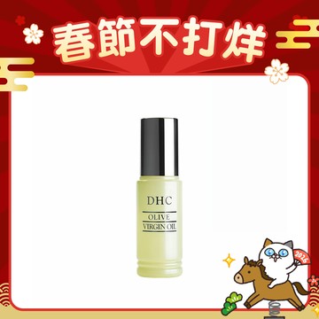 純橄情煥采精華