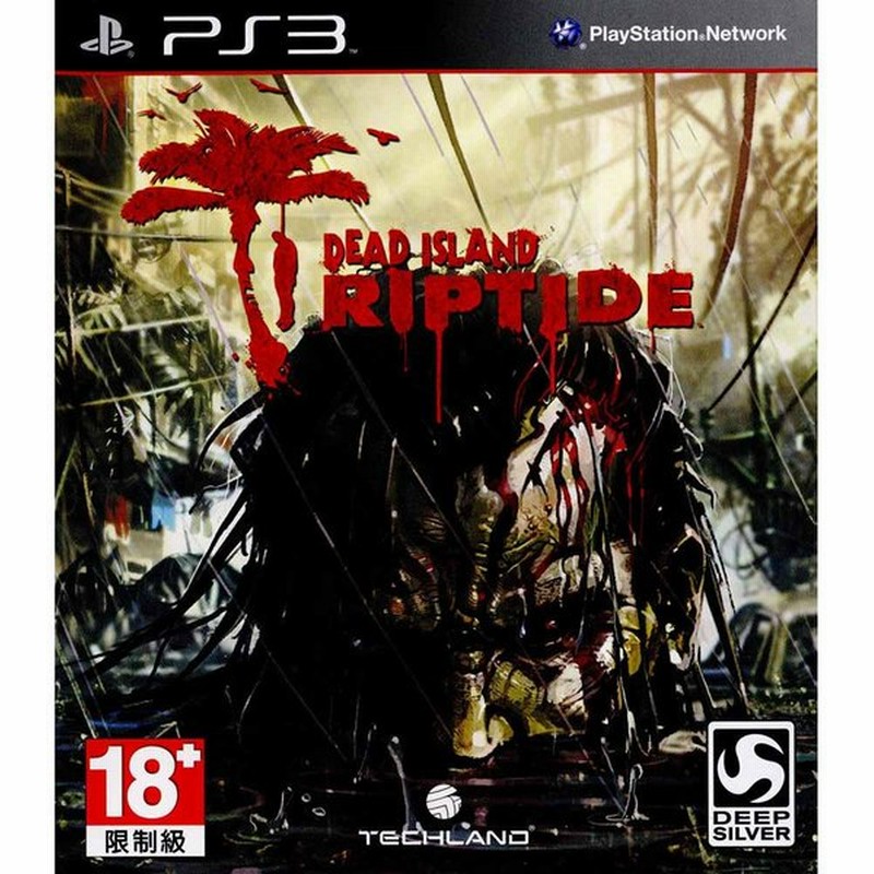 中古即納 Ps3 Dead Island Riptide デッドアイランド リップタイド アジア版 Blas 通販 Lineポイント最大0 5 Get Lineショッピング