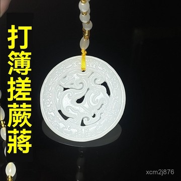 🙏🏻紫南宮過爐 開光🔥九月初更新-【打簰打麻將】和田玉貔貅吊墜男女款霸氣純天然龍形玉石貔貅項鏈 OL4J
