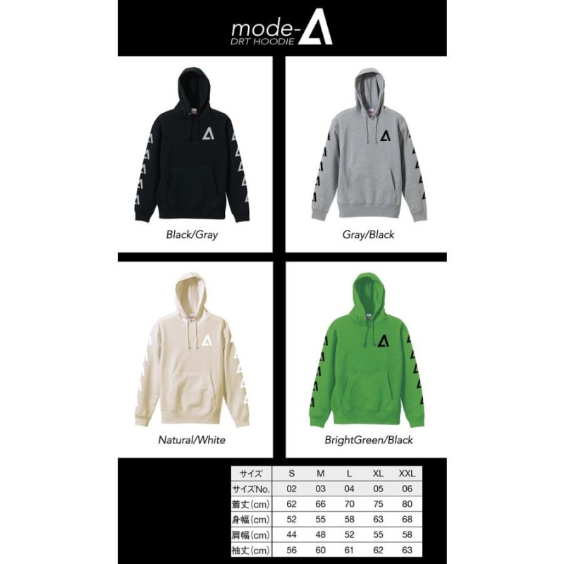 DRT フーディパーカー モードA DRT HOODIE mode-A | LINEショッピング