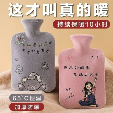 熱水袋注水式暖水袋暖手 寶寶熱敷暖宮便攜防爆防漏加厚短毛絨暖腿 熱水袋