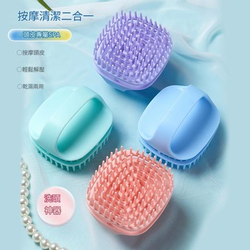兒童洗頭刷 洗頭刷 日式矽膠家用洗頭刷 頭皮按摩刷 手持抓頭洗髮梳 洗髮梳 洗頭刷