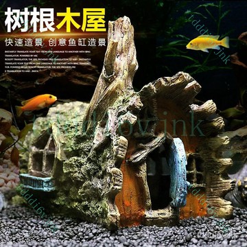 【熱銷款】魚缸假山造景樹屋 水族箱裝飾 假山石套餐 假水草 樹房子 創意木屋擺件 擺飾 魚缸造景 裝飾 擺件 魚缸裝飾