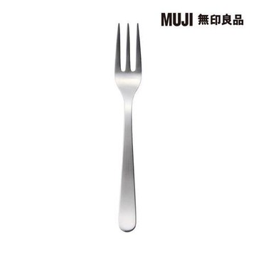 不鏽鋼餐具/茶點叉【MUJI 無印良品】
