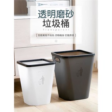 垃圾桶創意簡約家用客廳大容量垃圾桶辦公專用大號衛生間垃圾桶