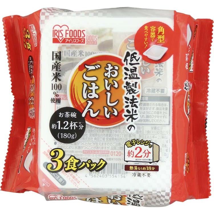 レトルトご飯 パックご飯 ごはん パック 低温製法米のおいしいごはん 180g×24パック アイリスオーヤマ