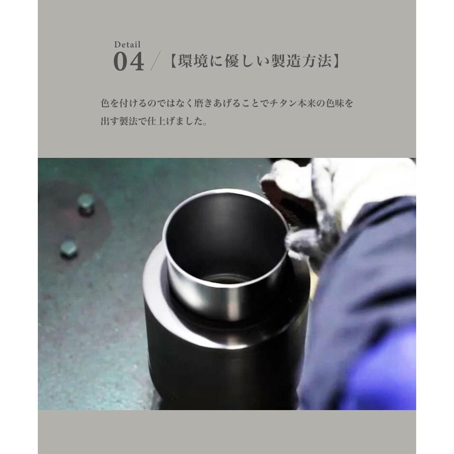 S'more S more Titanium Mug with Lid シングルウォール チタニウムマグリッド 蓋付きチタンマグカップ