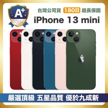 【頂級嚴選 A+福利品】 iPhone 13 mini 256G 外觀優於九成新