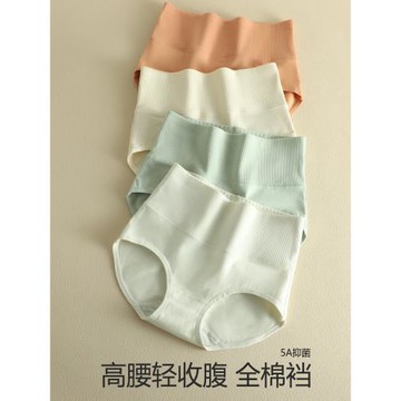 內褲女士純棉螺紋彈力高腰100%全棉襠抗菌收腹大碼2025新款三角褲