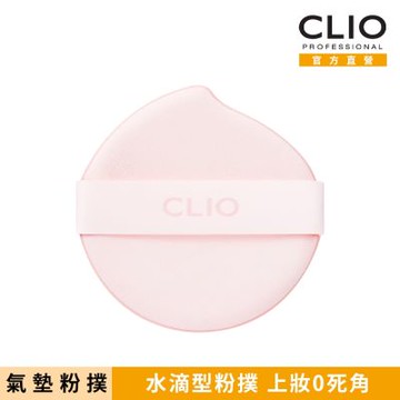 CLIO 珂莉奧 水滴蜜桃氣墊粉撲