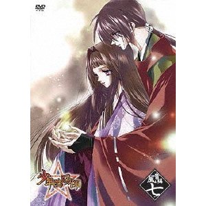 少年陰陽師 風音編 第7巻〈通常版〉 アニメーション[DVD]