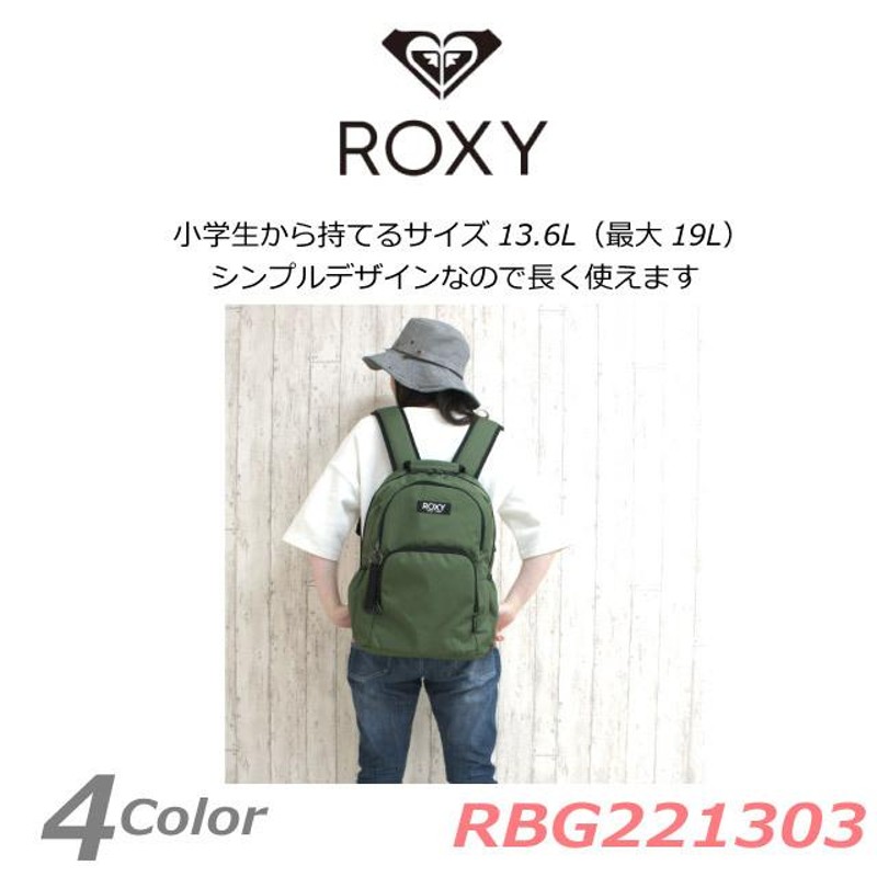 キッズ リュック 塾 小学生 高学年 男子 女子 中学生 人気 リュックサック ブランド ROXY ロキシー GOOUT MINI リュックサック  13.6〜19L rbg221303 | LINEブランドカタログ