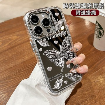 電鍍鏡面蝴蝶 手機殼 送手鏈 防摔殼 適用蘋果 iPhone 18 17 16 15 14 13 pro max 保護殼