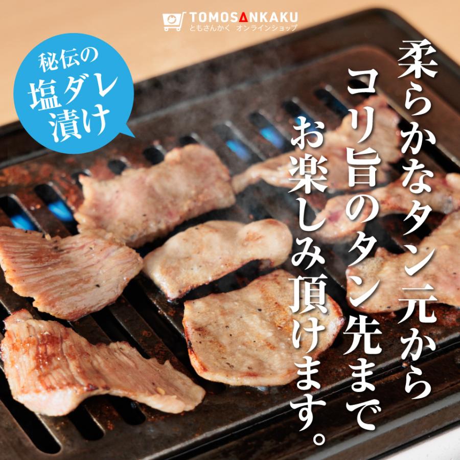 牛タン 切り落としタン塩 150g タレ付き スライス済み 訳あり 焼肉 牛肉 バーベキュー BBQ