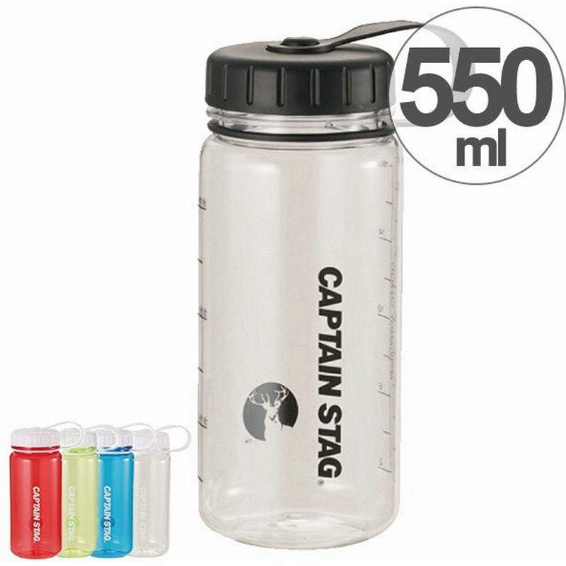 水筒 550ml ウォーターボトル ライス目盛り付 プラスチック キャプテンスタッグ （ CAPTAIN STAG 直飲み クリアボトル  スクリュー目盛り付き スポーツボトル ） 通販 LINEポイント最大0.5%GET | LINEショッピング