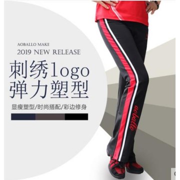 奧博隆黑色刺繡長褲彩邊長褲柔力球訓練服運動服微喇修身廣場舞服