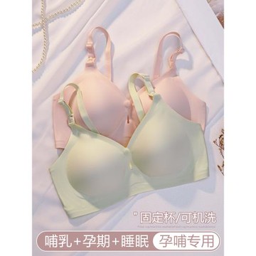 哺乳內衣夏季薄款女聚攏防下垂產后喂奶專用懷孕期孕婦無痕文胸罩