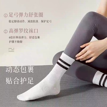 瑜伽防滑襪 鯊魚褲專用襪 秋冬款 中筒運動襪 普拉提成人襪 防滑襪 中筒襪 地板襪 健身襪子 瑜伽襪 襪子