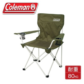 【Coleman 專業露營渡假休閒椅《綠橄欖》】CM-33560/露營椅/休閒椅