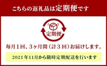  大分県産 ヒノヒカリ 3ヶ月×5kg 計15kg