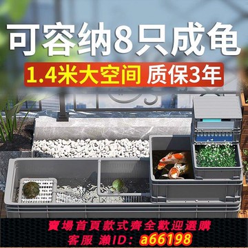 【台灣公司 可開發票】瘋狂水草烏龜飼養缸大烏龜缸周轉箱養龜專用缸家用大型魚龜箱混養