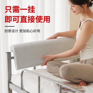 大學生宿舍床頭靠墊寢室上下鋪單人床上靠枕床頭墊上鋪靠背神器