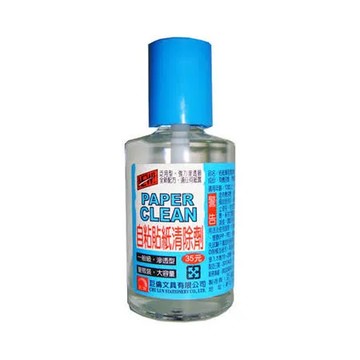 【巨倫】H-10135 35ml自黏貼紙清除劑 (1盒12瓶)