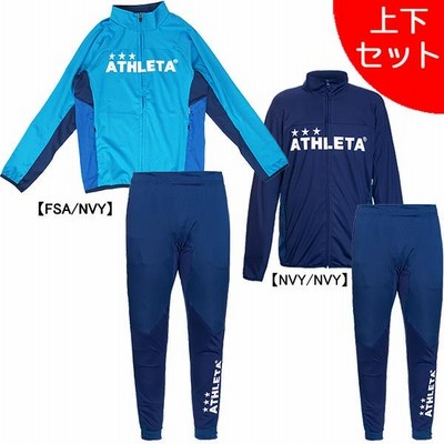 アスレタ ATHLETA プラクティスジャケット ・パンツ 上下セット L r400