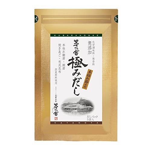 茅乃舎だし お試し 6種類（8ｇ×5袋入）セット