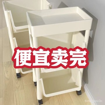 🍮台灣36H🍮🌟可開發票🌟小推車置物架傢用零食落地多層帶輪收納書架移動臥室書櫃簡易宿捨🔥換季優惠🔥 UY3H