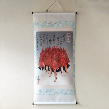 妖怪掛軸172鬼傘ver5