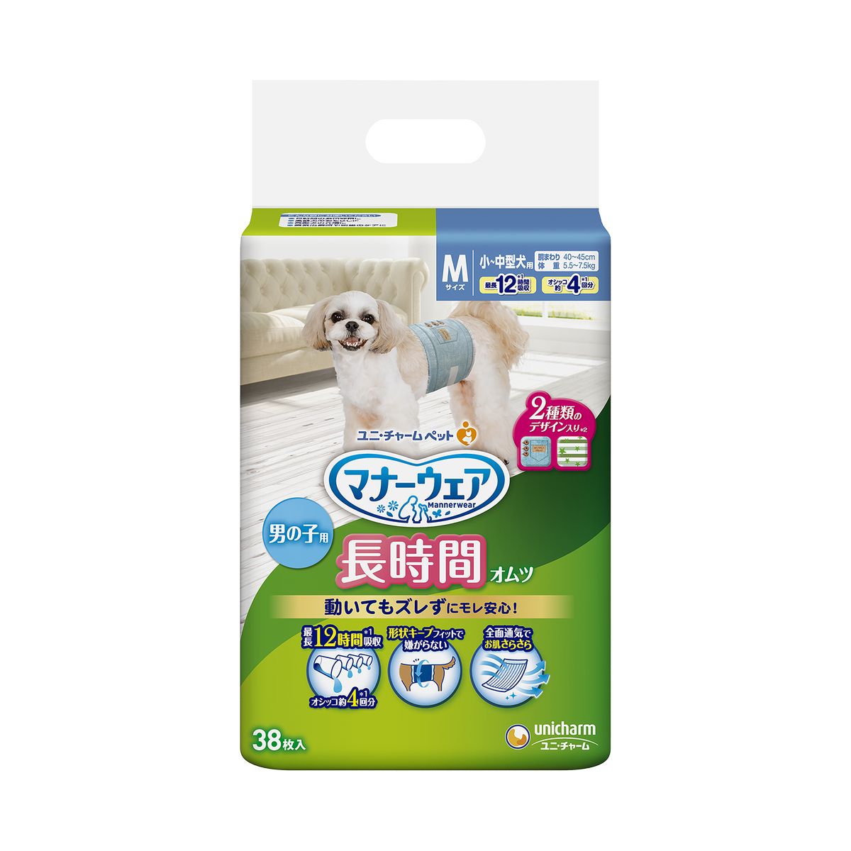 マナーウェア 高齢犬用 男の子用 おしっこオムツ Mサイズ 38枚×8袋 通販 LINEポイント最大GET | LINEショッピング