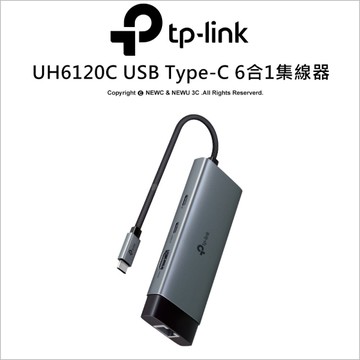 TP-LINK UH6120C Type-C 6合1 多功能轉接器 HUB集線器 (RJ45/USBx2/100W充電/HDMI 4K)