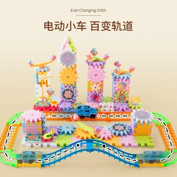 【台灣發貨】 電動旋轉樂園 電動小車軌道 兒童節禮物 兒童節 齒輪玩具 軌道玩具 益智玩具 啟蒙玩具 早教玩具