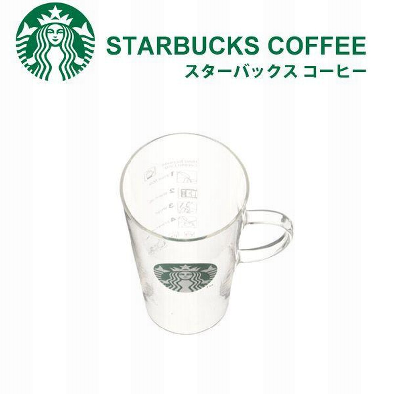 スターバックス ミルクフォーマー&カップ STARBUCKS ミルクフォーマー