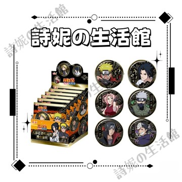 官方正版 EAKI億奇 火影忍者疾風傳 火影忍者雕金徽章 徽章盲盒 盲袋 馬口鐵徽章 鳴人 佐助 卡卡西 動漫周邊