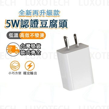 台灣出貨 豆腐頭 充電頭 快充頭 充電頭快充 快充 充電器 插頭 蘋果充電頭 充電頭快充 適用iphone  apple