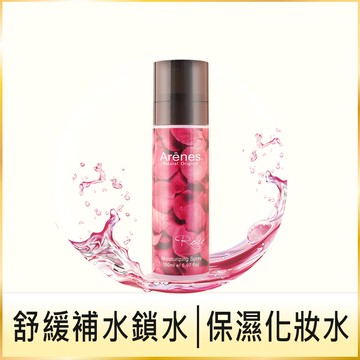 玫瑰雪肌保濕菁露｜隨身 隨時 隨噴，臉部 頭髮 身體皆可噴