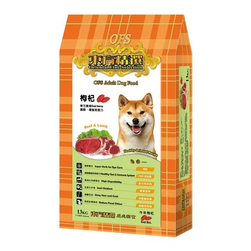 OFS 優質成犬 13kg 牛羊枸杞