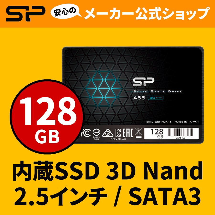 Silicon Power シリコンパワー SSD A55 LINEショッピング