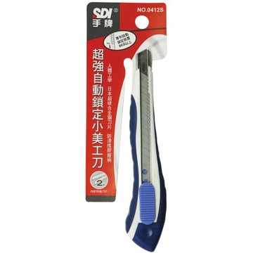 【阿翔小舖】『SDI』手牌 超強自動鎖定小美工刀0412S 單支 另附2片高利度美工刀片