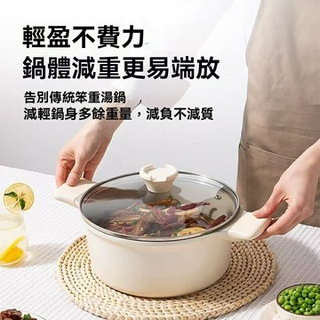 現貨下殺！免運 不粘鍋 湯鍋 蒸鍋 煎鍋 一體家用雙耳熬湯煲湯鍋 八折下殺 特價出 限時減免