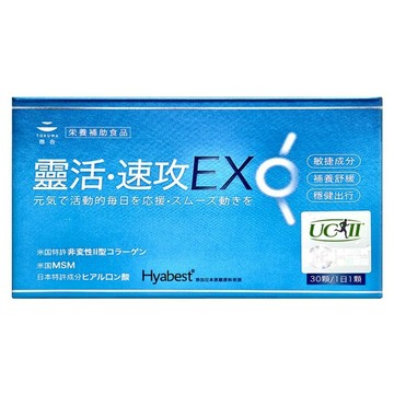 TOKUWA 德合 靈活速攻膠囊食品  500mg  30顆  1盒