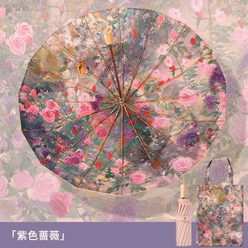 【台灣現貨】送手提傘包 16骨高顏值雨傘防曬紫外線摺疊太陽傘彩膠晴雨兩用遮陽傘晴雨傘