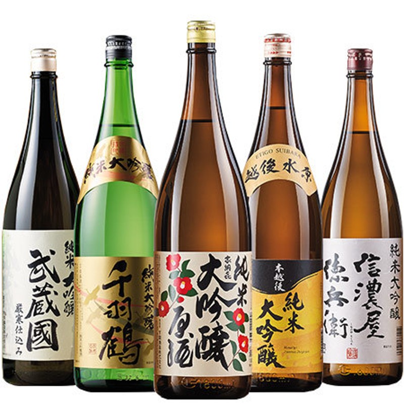 殿堂 日本酒 飲み比べ 遅れてごめんね セット 純米酒 お酒 ×2本 1800ml